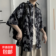 夏季短袖襯衣男ins復古搞怪人頭個(gè)性印花潮牌韓版寬松襯衫潮上衣 1118黑 3XL