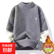 毛衣男冬季加厚保暖圓領(lǐng)拼色帥氣打底針織衫青少年仿貂絨軟糯線(xiàn)衣 灰色小鹿 3XL