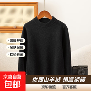 秋冬新款兒童山羊絨衫半高領(lǐng)男女童中大童裝加厚毛衣針織打底衫 黑色 140 建議身高 135-145公分