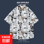 港風(fēng)三亞夏威風(fēng)短袖花襯衫沙灘套裝 戶(hù)外旅游情侶款休閑寬松外套 1194白色 M