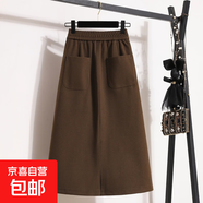 立體腰加絨/不加絨秋冬高腰中長(cháng)款A字裙開(kāi)叉半身裙顯瘦女裙半身裙 咖啡色【春秋款】 XL XL【建議115-130斤】