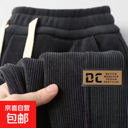 秋冬季燈芯絨休閑男褲子寬松韓版潮流百搭加絨加厚運動(dòng)束腳哈倫褲 黑色（常規款） 3XL 建議145-165斤