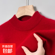 高端冬季羊毛衫男士圓領(lǐng)加厚毛衣加絨半高領(lǐng)針織衫中年毛衣線(xiàn)衫 大紅色 2XL 185/96A