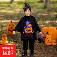 萬(wàn)圣節兒童服裝cosplay服男女童南瓜蝙蝠衫斗篷幼兒園演出服裝潮 黑色衣服-男童 85 (S) 建議身高85-105cm