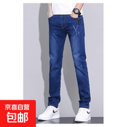 春夏新款彈力牛仔褲男士韓版潮流薄款直筒修身百搭休閑長(cháng)褲子 深藍 350-DL 38