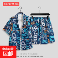 夏威夷花襯衫沙灘套裝夏薄款三亞旅游男女情侶大碼寬松休閑五分褲 T3670 XL