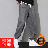 【加絨常規】休閑衛褲男士束腳男款新款麂皮絨寬松百搭運動(dòng)褲子男 深灰色 HK16加絨 2XL