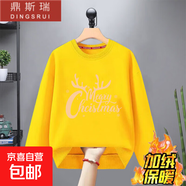 兒童圣誕節服裝洋氣男童加絨紅色衛衣冬季加厚保暖新年衣服女童潮 [加絨]黃色圣誕節英文 130