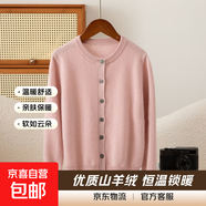 秋冬兒童新款山羊絨開(kāi)衫男女童圓領(lǐng)毛衣經(jīng)典外搭單排扣針織外套 櫻花粉 160 建議身高 155-165公分