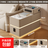 沙發(fā)邊扶手帶燈帶插座輕奢感小戶(hù)型客廳多功能床頭置物 卡其色無(wú)線(xiàn)充電+語(yǔ)音燈帶+公牛排插+藍牙音響+密碼鎖 40x80x68cm