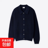 純色紐扣開(kāi)衫毛衣灰色針織衫男生春秋冬季外套保暖上衣休閑寬松 藏青色K19-XSB XL【偏小一碼】