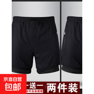 力奇雙層運動(dòng)短褲男夏季潮流帶內襯運動(dòng)褲速干彈力透氣跑步休閑三 假兩件破洞短褲黑色+黑色 5XL