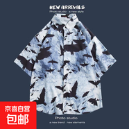 港風(fēng)三亞夏威風(fēng)短袖花襯衫沙灘套裝 戶(hù)外旅游情侶款休閑寬松外套 2129白色 2XL