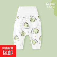 寶寶高腰護肚秋褲嬰兒褲子無(wú)骨按扣大屁屁褲女純棉男開(kāi)襠打底春秋 泡泡龍 66 cm