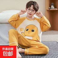 2025秋季新款男童睡衣棉質(zhì)長(cháng)袖男孩大童青少年帥氣翻領(lǐng)兒童家居服 3371 160 【M碼-建議147-155cm】