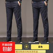 男士休閑長(cháng)褲春秋款高檔商務(wù)直筒褲修身彈力大碼磨毛呢褲休閑褲子 深藍色+深藍色【兩件裝】 38 【腰圍2尺9】