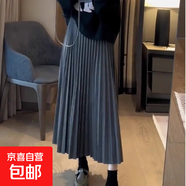 2025秋冬新款毛呢黑色半身裙女高腰顯瘦簡(jiǎn)約百搭中長(cháng)款氣質(zhì)百褶裙 1368【韓版遮胯百褶裙】毛呢款#灰色 XL (推薦125-140斤)
