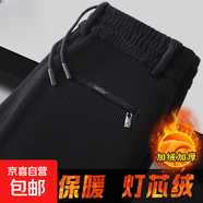 燈芯絨褲子男士秋冬季加絨外穿寬松緊腰直筒商務(wù)大碼休閑長(cháng)褲潮流 黑色（加絨款） 2XL 建議130-145斤