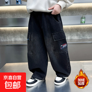 京東快遞男童新款褲子中小童加厚冬季闊腿褲加絨褲童褲潮酷百搭男 圖片色 100