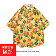 2025新款夏威夷風(fēng)碎花滿(mǎn)印短袖花襯衫男夏季寬松休閑沙灘襯衣外套 2123黃色 3XL
