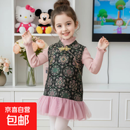 女童漢服馬甲裙2025冬裝新款兒童女寶寶國風(fēng)唐裝小女孩拜年服套裝 黑色 110 cm