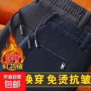 休閑褲加絨加厚彈力秋冬耐穿保暖燈芯絨男士外穿直筒免燙條絨男褲 深灰+藏青（加絨款） XL