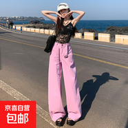 2026春裝休閑直筒褲女裝牛仔褲女闊腿褲配腰帶雪尼爾氨綸大喇叭型 HS 7201桃花粉加長(cháng)褲(配腰帶) L