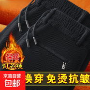 休閑褲加絨加厚彈力秋冬耐穿保暖燈芯絨男士外穿直筒免燙條絨男褲 黑色+黑色（加絨款） XL
