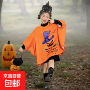 萬(wàn)圣節兒童服裝cosplay服男女童南瓜蝙蝠衫斗篷幼兒園演出服裝潮 桔色衣服-女童 125 (L) 建議身高125-145cm