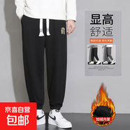 褲子男士2025秋冬季寬松束腳運動(dòng)潮流百搭男生系帶休閑褲男款長(cháng)褲 黑色 加絨 K926 2XL