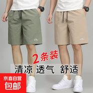 戶(hù)外純棉傘兵短褲男夏季美式多色潮牌運動(dòng)沙灘五分褲透氣涼感中褲 軍綠色+卡其色 3XL