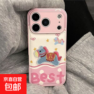 吉字馬氣墊殼適用蘋(píng)果17PROMAX華為MATE80PRO/OPPO/VIVO手機殼防摔全包鏡頭可愛(ài)高級輕奢保護套 氣墊殼-淺粉色[0]-XXSC2吉字馬+C697 紅米NOTE14