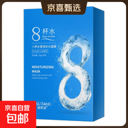碧素堂八杯水瑩潤補水面膜25g 3盒