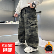 京東快遞男童秋冬款工裝褲加絨加厚新款中大童冬季一體絨迷彩褲子 迷彩色 120 cm