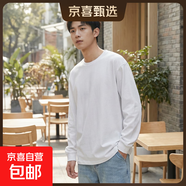 400g重磅純棉短袖長(cháng)袖男女T恤純色厚實(shí)不透百搭寬松半袖打底衫QY 白色長(cháng)袖【重磅400G】 M 建議120-140斤