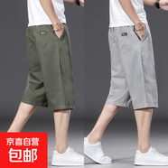 夏季純棉七分褲男款寬松加肥加大碼休閑短褲中青年薄款工裝褲直筒 【兩件裝】723軍綠色+723卡其色 2XL 【130-150斤左右】