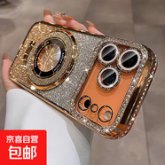 適用iPhone17ProMax高級感16邊鉆手機殼蘋(píng)果13漸變閃粉15帶支架14 金色 iPhone16PROMAX