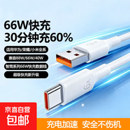 Type-C數據線(xiàn)6A適用華為榮耀超級快充100W/88W/66W/40W充電線(xiàn)Pura70/X/Mate70Pro小米安卓手機平板 適用安卓機型1.2米【5條裝】