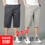 休閑七分短褲男2025新款夏季薄款外穿純棉寬松潮流百搭7分褲子男 卡其色+深灰色 3XL