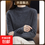 羊毛一線(xiàn)平面半高羊毛衫女士柔軟親膚百搭打底衫簡(jiǎn)約氣質(zhì)套頭毛衣 深灰色 L 建議110-125斤