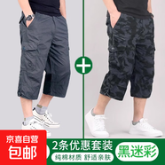 夏季薄款七分褲男運動(dòng)純棉男士流行休閑中褲寬松工裝褲男潮流短褲 灰色+黑迷彩 【工裝七分短褲】 XL