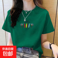 夏季女裝短袖t恤女純棉韓版大碼休閑時(shí)尚印花寬松百搭上衣體恤衫 墨綠椰樹(shù) 2XL碼【建議125-140斤】