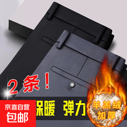 夏季冰絲休閑西褲男士彈力超薄款西裝褲寬松直筒商務(wù)夏款長(cháng)褲子男 【加絨加厚2條裝】黑色+深灰 30 【2尺3】