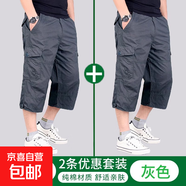 夏季薄款七分褲男運動(dòng)純棉男士流行休閑中褲寬松工裝褲男潮流短褲 灰色+灰色 【工裝七分短褲】 3XL