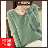 一線(xiàn)成衣羊毛V領(lǐng)無(wú)縫毛衣寬松復古羊毛衫女秋冬通勤顯瘦內搭毛衣 松綠色 M 建議100-110斤