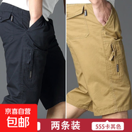 純棉七分褲男夏季薄款工裝褲運動(dòng)沙灘休閑寬松水洗大口袋短褲子男 黑藍色+土黃色 3XL [145斤-170斤]