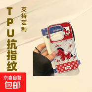 波點(diǎn)蝴蝶結小馬適用蘋(píng)果17Promax手機殼IP16新年14個(gè)性13軟 大孔-JF861紅色小馬 蘋(píng)果17PRO