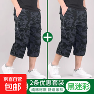夏季薄款七分褲男運動(dòng)純棉男士流行休閑中褲寬松工裝褲男潮流短褲 黑迷彩+黑迷彩 【工裝七分短褲】 2XL
