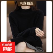 一線(xiàn)成衣羊毛半高領(lǐng)鏤空無(wú)縫毛衣寬松慵懶風(fēng)復古羊毛衫女套頭毛衣 經(jīng)典黑 L 建議110-125斤