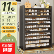 鋼制鞋柜家用門(mén)口入戶(hù)玄關(guān)柜一體多層可移動(dòng)收納防塵鞋架鞋子結實(shí) 霧絨灰五門(mén)十一層【長(cháng)120寬35高175】